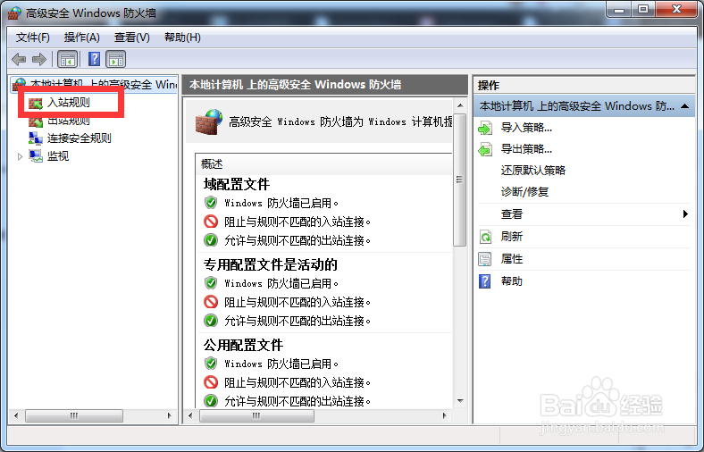 Ubuntu下挂载Windows下的NFS服务器失败怎么办