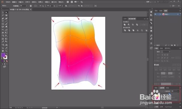 利用网格工具轻松制作抽象立体渐变效果