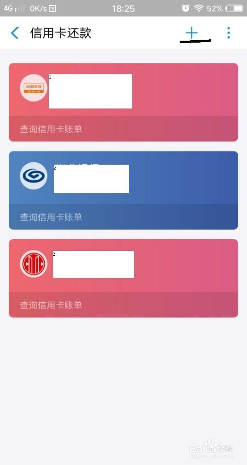 招商银行掌上取现怎么还款