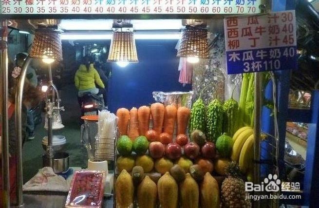 如何轻松享受夜市小吃