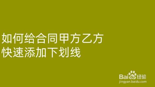 公众号开发运营合同_软件开发技术合同_棋牌游戏开发 技术用什么