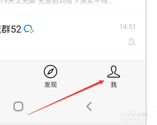 微信怎么添加状态