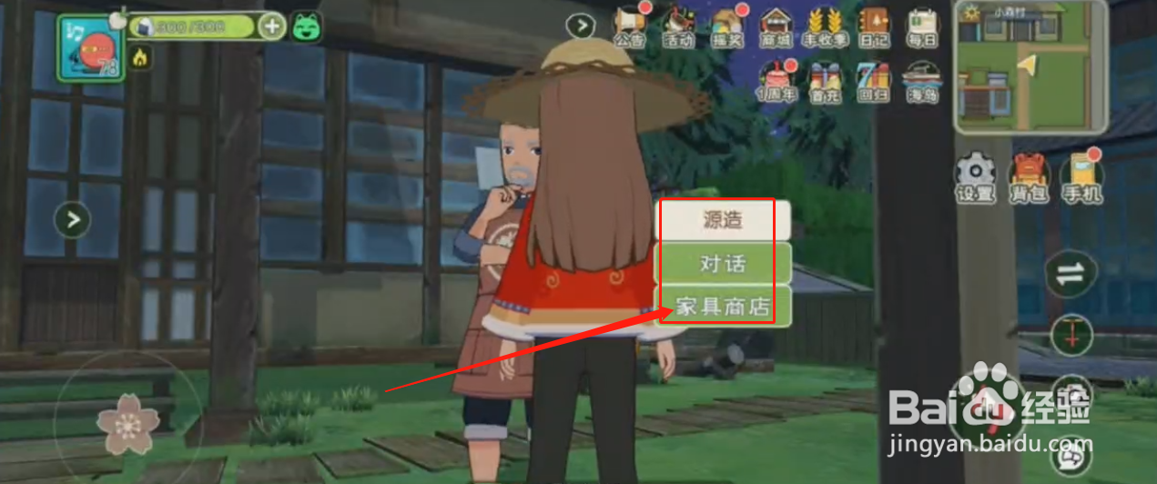 如何购买老旧电视机