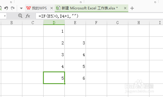 excel序号自动增加