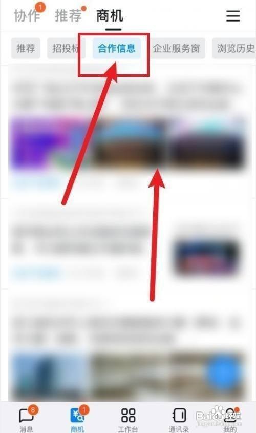 辣椒怎么找收购商