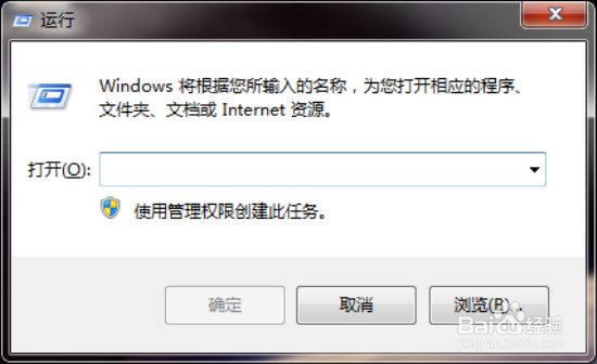 windows7系统多用户登录怎样屏蔽