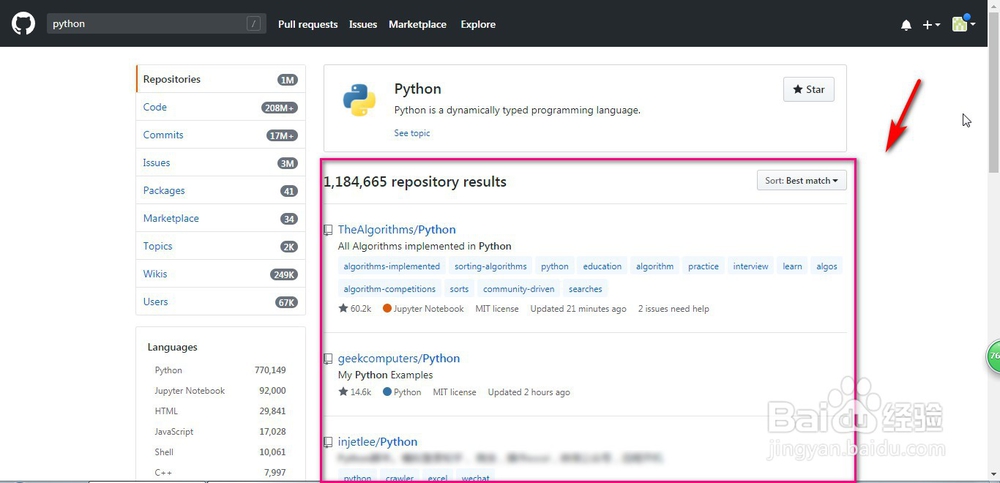 github上的python代码怎么使用