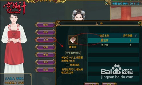 《宫廷计》生如夏花之绚烂