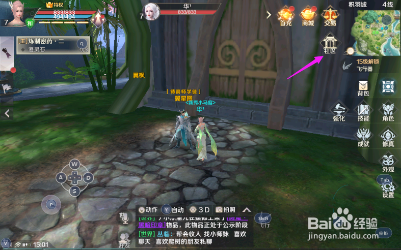 完美世界领取见面礼？完美世界领取心悦礼包？