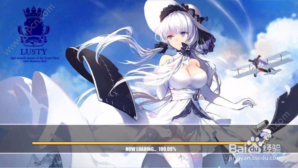 碧蓝航线亲密度怎么加