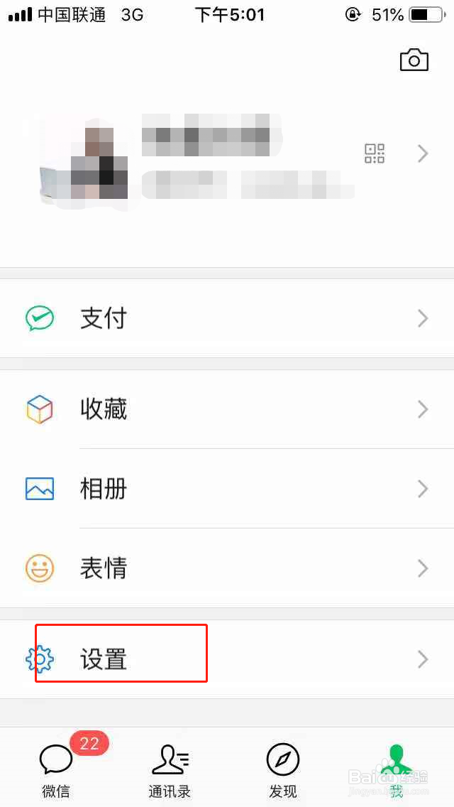 删除的微信记录怎么恢复?小白都会的恢复教程