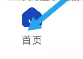 京东钱包去哪里查找关联企业商户