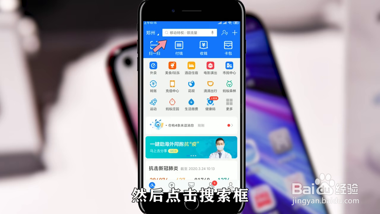 如何解冻宝呗青年冻结资金