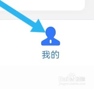 讲真教育网如何能查找到自习规划管理