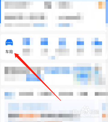 2022年汽车保险怎么买比较划算?