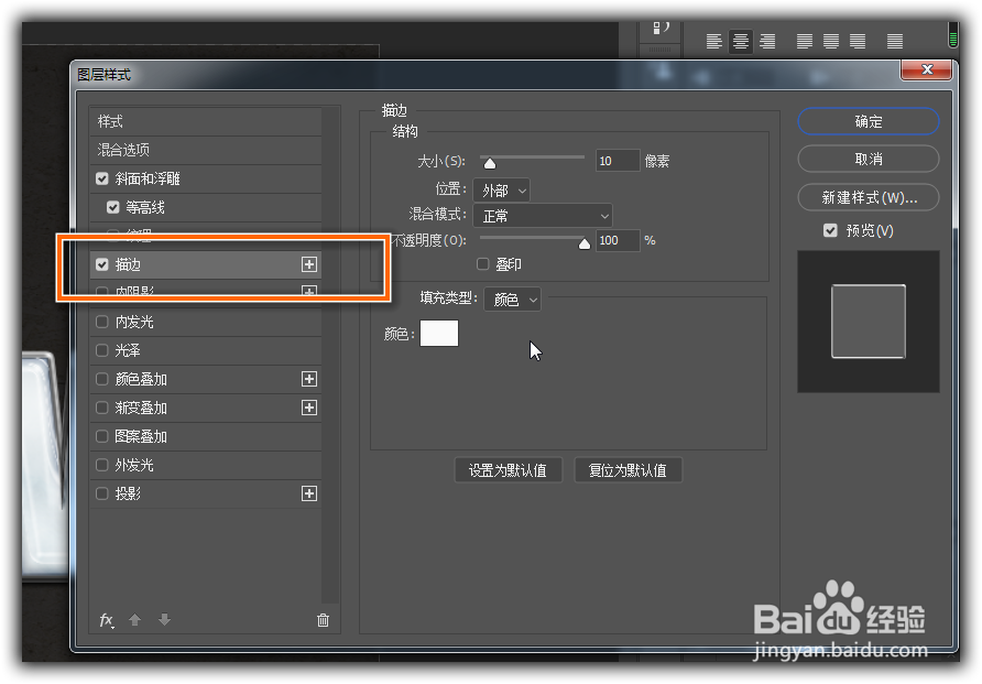 如何制作一款啫喱状字体