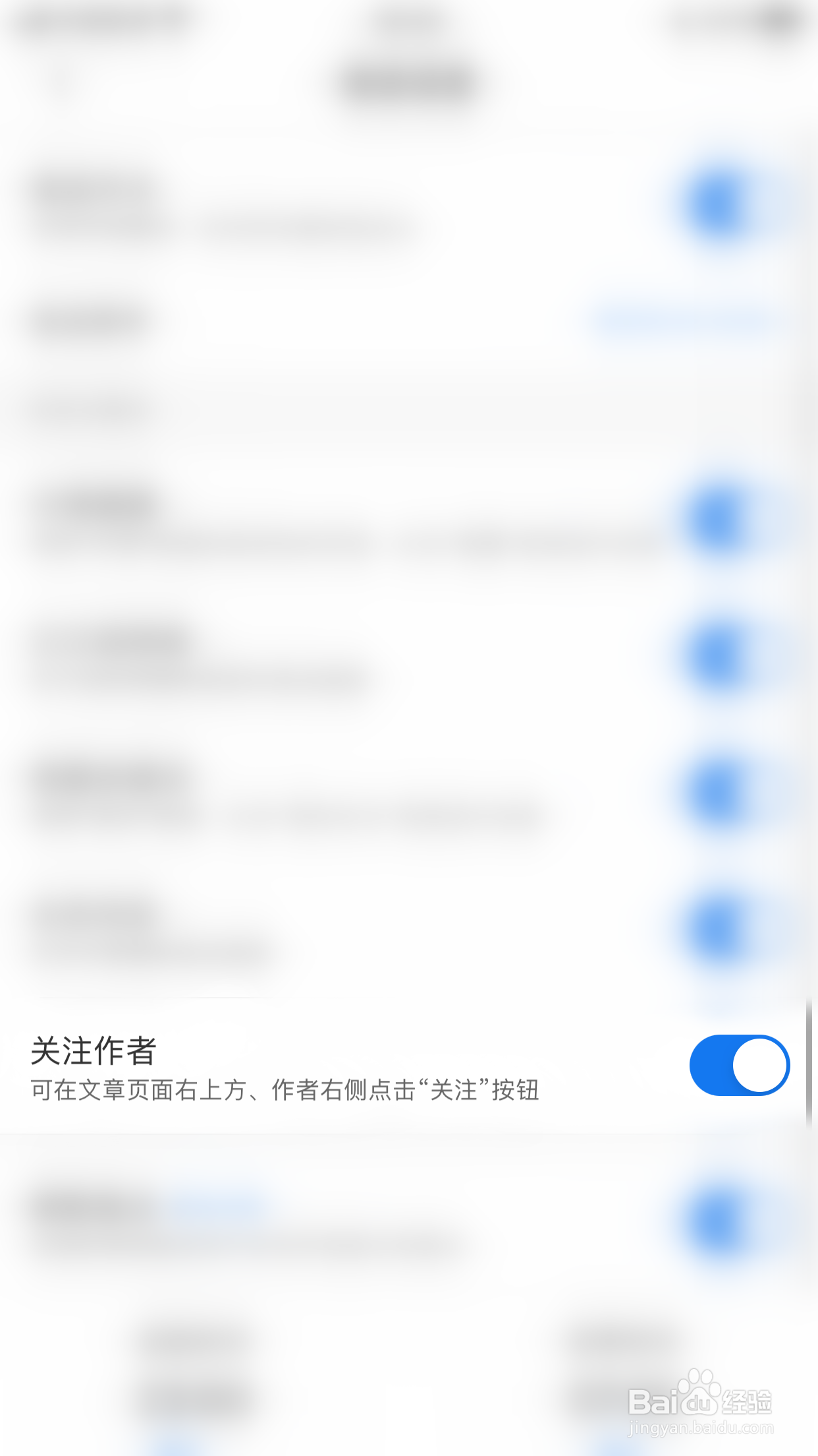 如何开启力扣关注作者