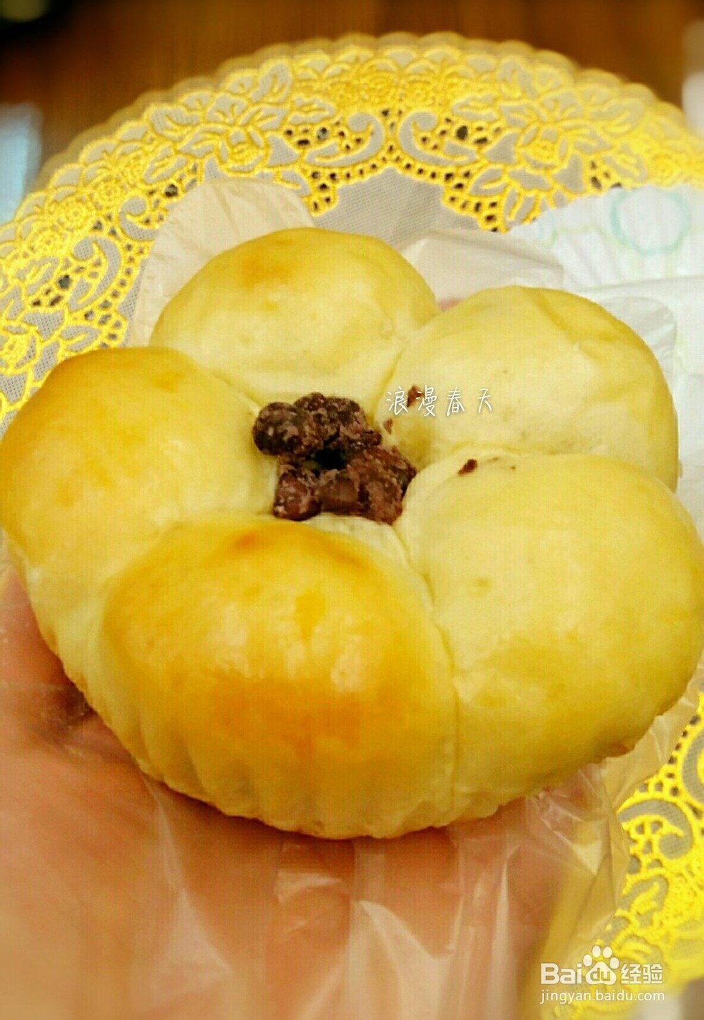 看完就会的红豆面包