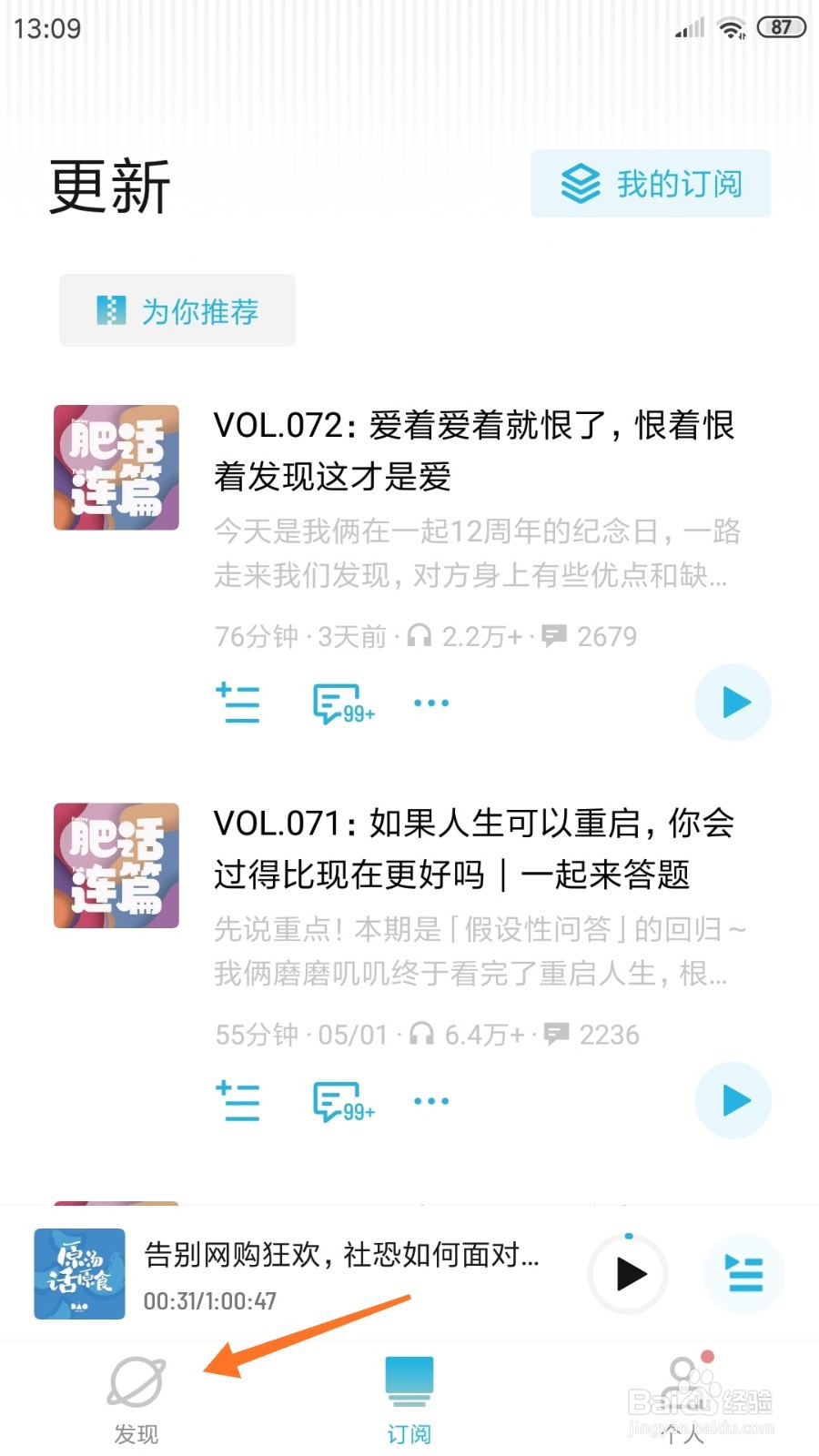 小宇宙中怎么查看怒呛人生