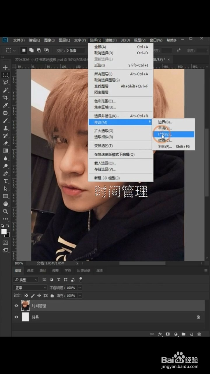 Ps中如何去除文字