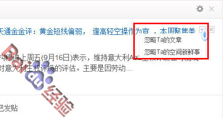 怎样设置个性百度新首页