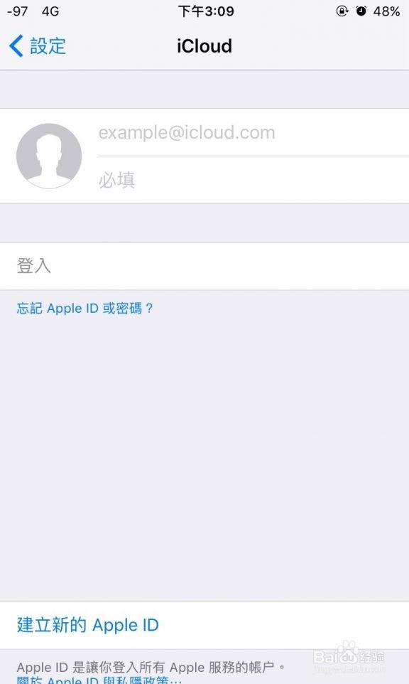 appID被停用了该怎么办