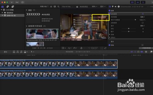 final cut pro x 如何去掉优酷视频水印
