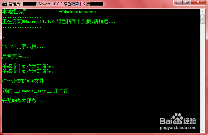 VMware虚拟机下载和安装步骤