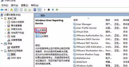 Win7/8.1升级Win10后系统没有声音的解决办法