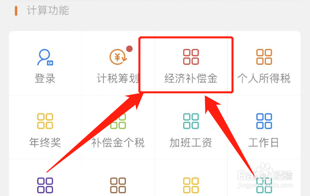 辞退员工赔偿金额是怎么算出来的