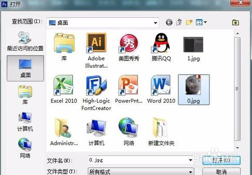 怎么用软件把掺杂的白发变成黑发