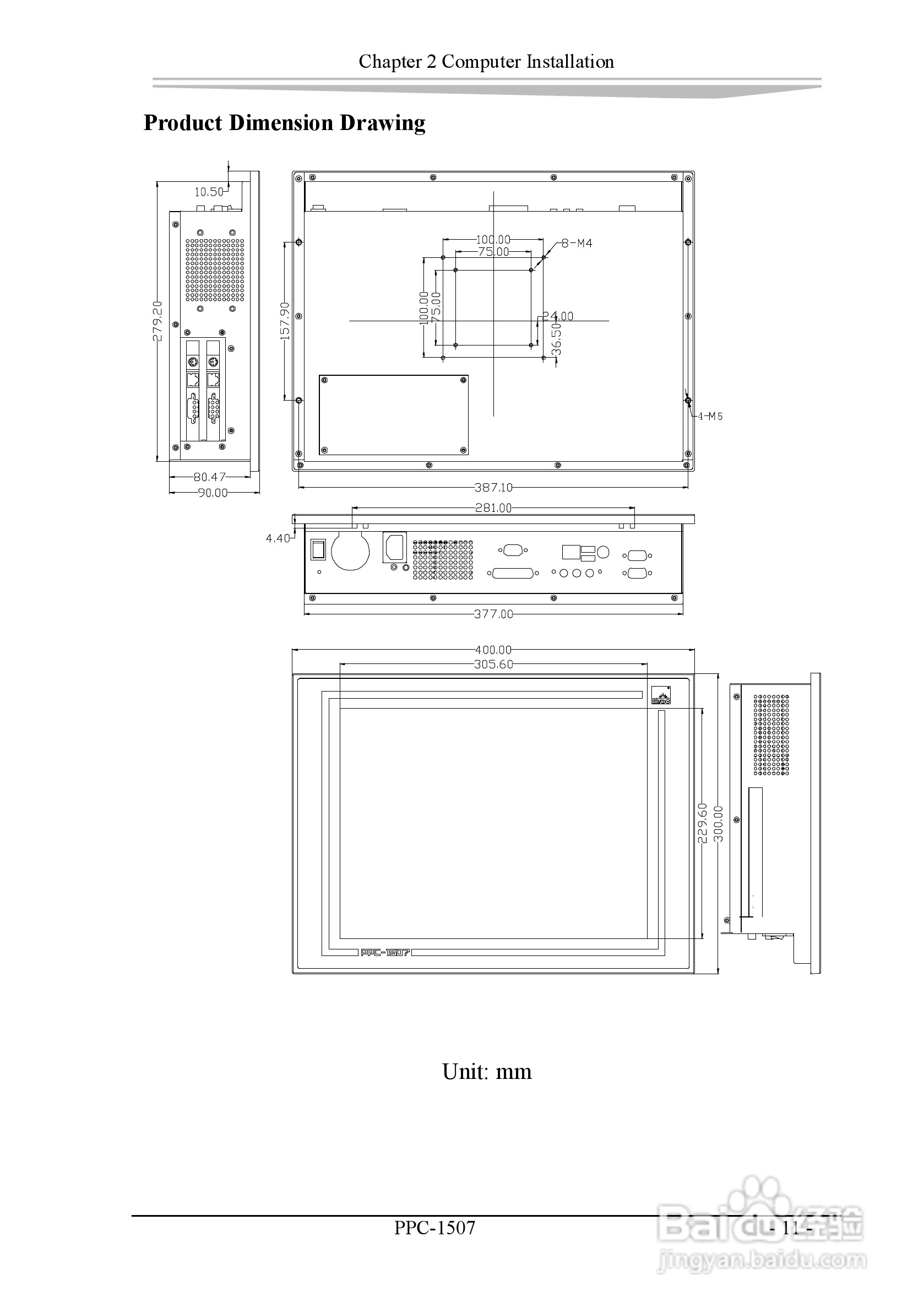 研祥PPC-1507工业平板电脑中英文说明书:[2]