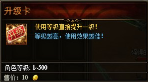 暗夜之神七夕充值活动是什么 充值有什么奖励