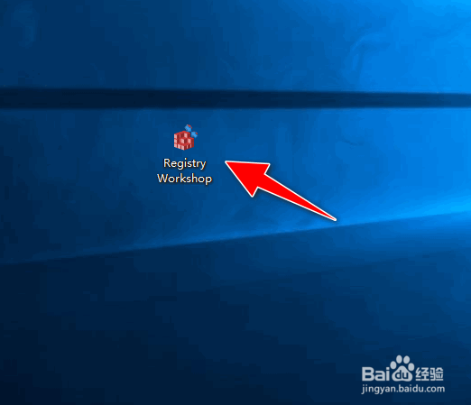 怎么设置Registry Workshop的注册表备份位置