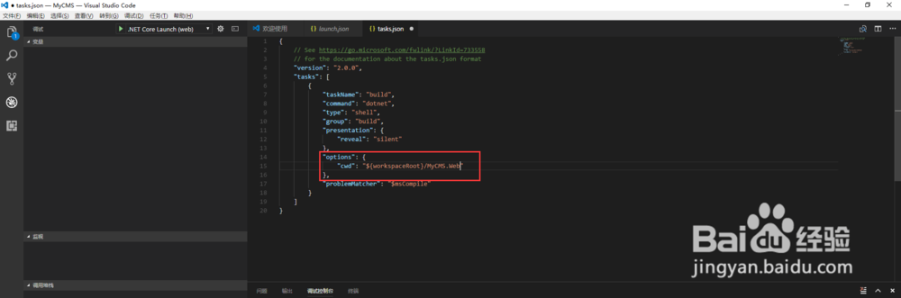 使用VS2017开发.Net Core MVC Web Application