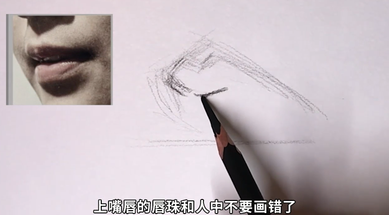 如何画素描侧面嘴巴