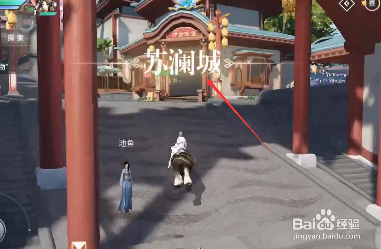 天谕手游神秘货物怎么做