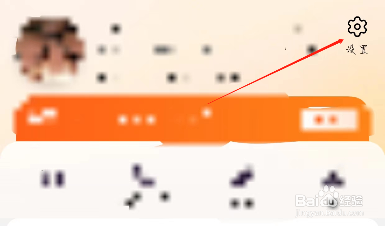 淘宝查看我的档案