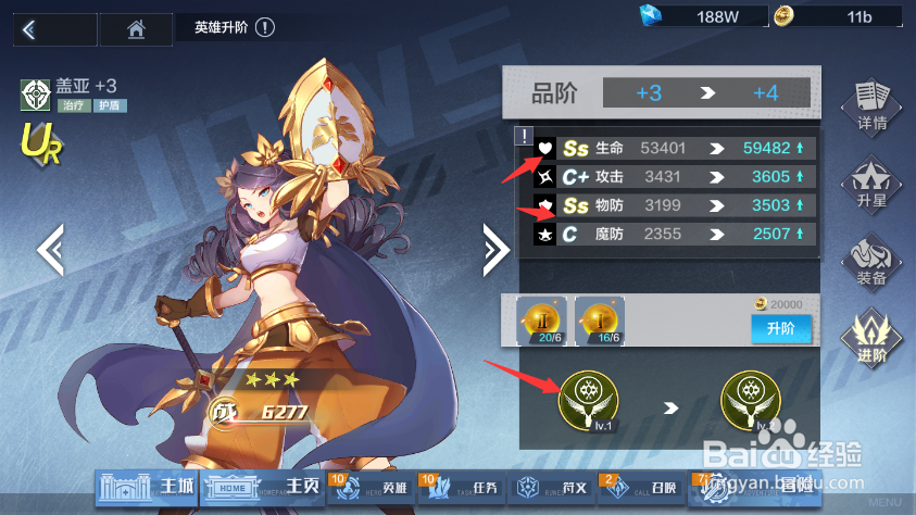 姬斗无双2盖亚怎么样值得培养吗