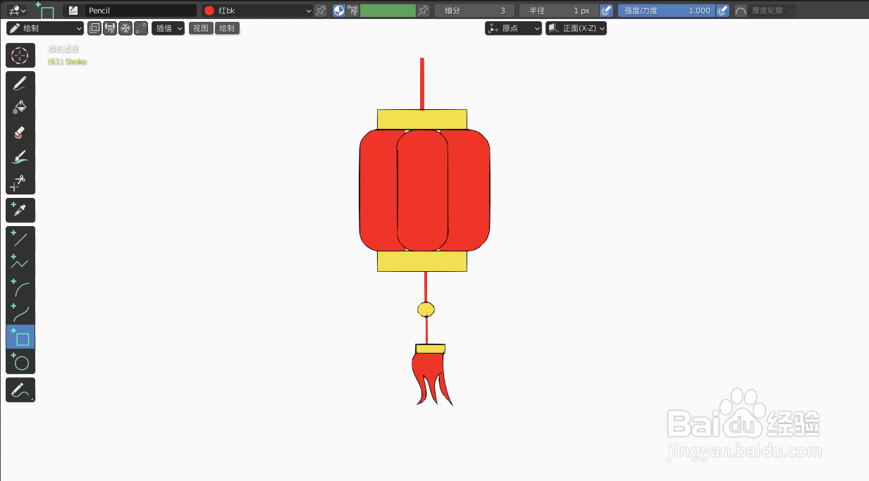 如何使用blender快速设计1个红灯笼简图模型
