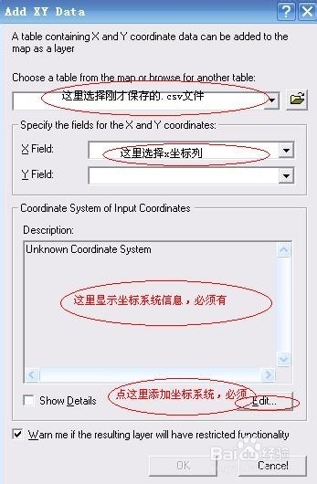 将Excel点数据批量导入ArcMAP图层