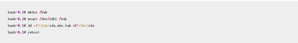 linux中修复MBR扇区故障
