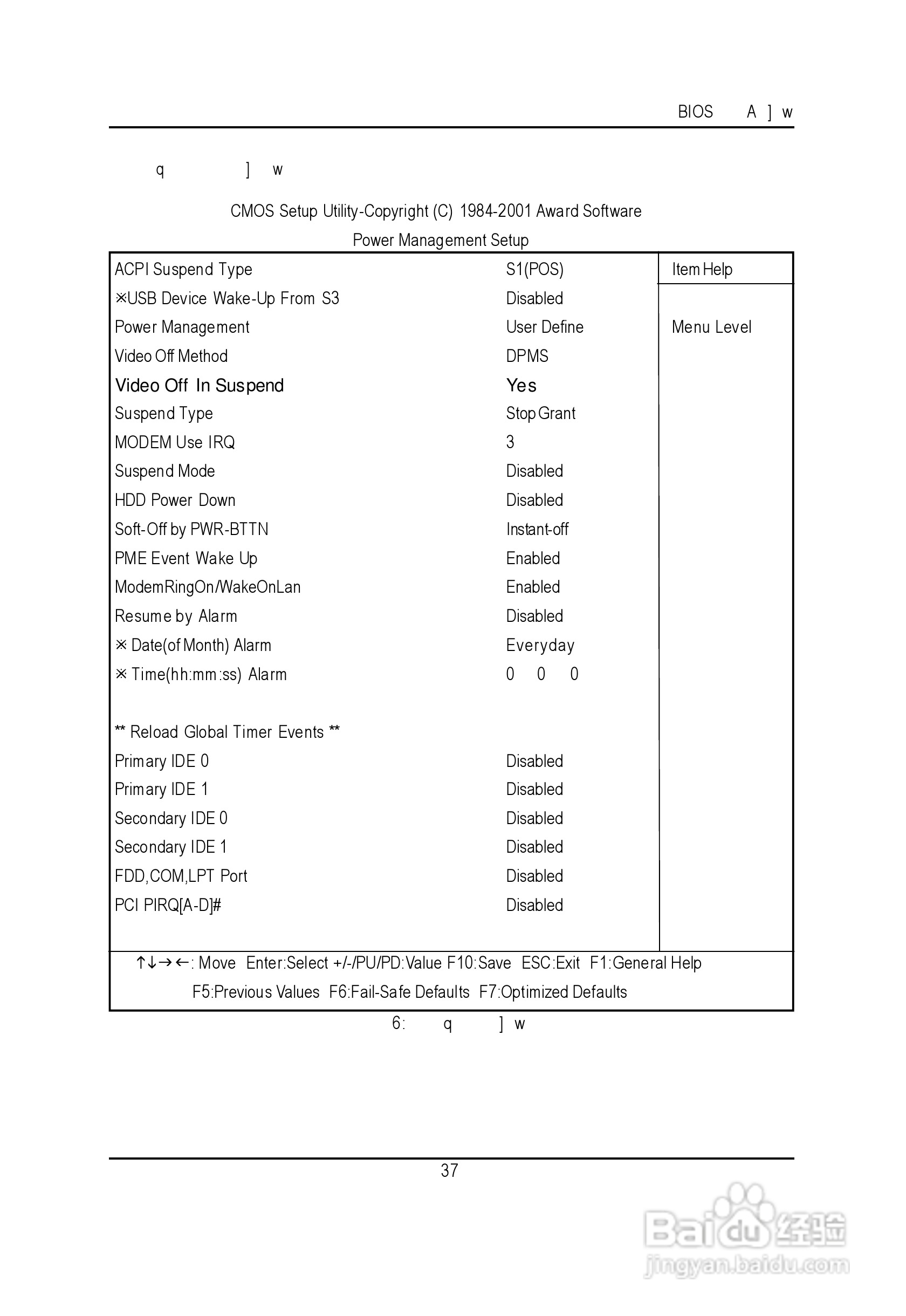 技嘉GA-8IDML型主板说明书:[5]