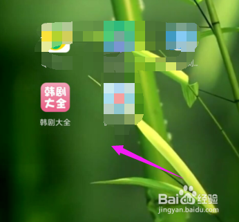 韩剧大全怎么设置播放清晰度