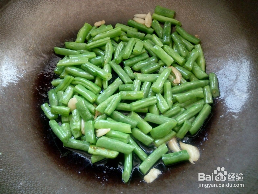 素炒四季豆的做法