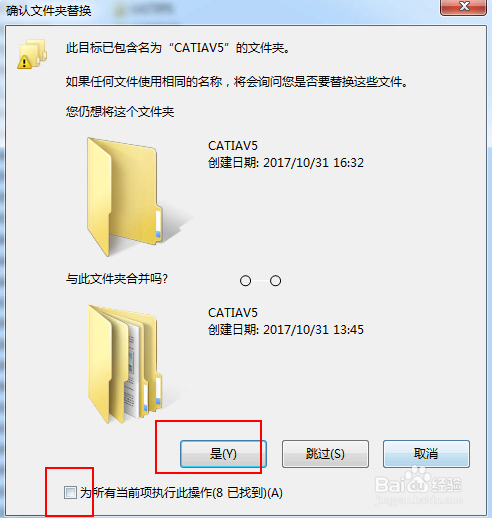 UGNX12.0安装视频教程与软件下载