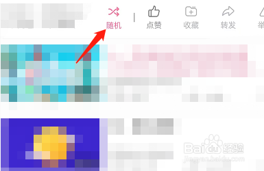 哔哩哔哩收藏夹视频播放顺序怎么设置