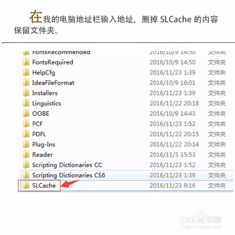 Adobe软件经常出现的问题，问题解决方法