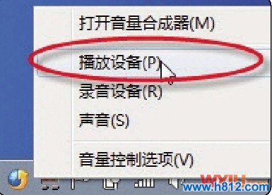 笔记本使用HDMI输出只有画面没有声音的修复方法
