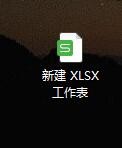 Excel表中怎么设置单元格拖放功能
